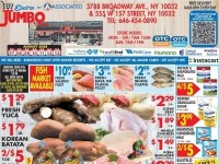 Thumbnail - Associated Supermarkets Flyer - 08/10/2026 - 08/13/2026