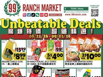 Thumbnail - 99 Ranch Market Flyer - 08/28/2026 - 09/03/2026