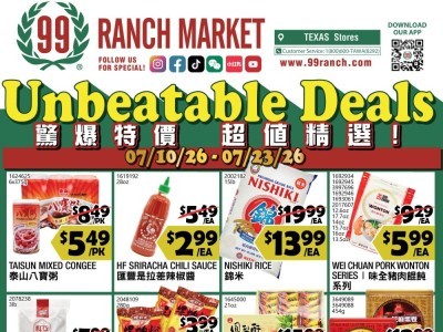 Thumbnail - 99 Ranch Market Flyer - 07/10/2026 - 07/23/2026