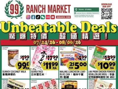 Thumbnail - 99 Ranch Market Flyer - 07/24/2026 - 08/06/2026