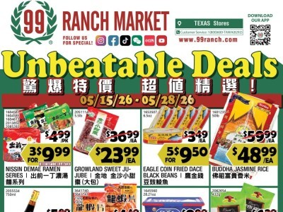 Thumbnail - 99 Ranch Market Flyer - 05/15/2026 - 05/28/2026