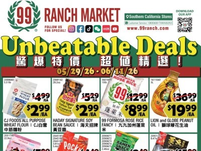 Thumbnail - 99 Ranch Market Flyer - 05/29/2026 - 06/14/2026