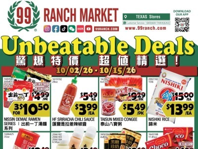 99 Ranch Market Flyer