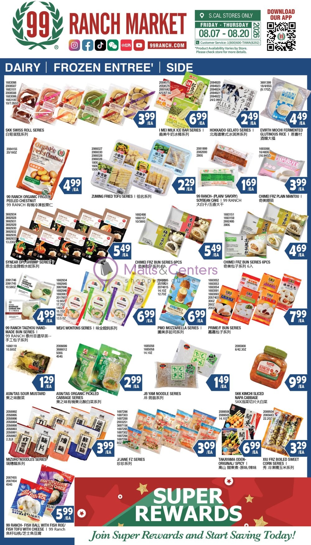 Weekly ad for 99 Ranch Market valid: 08/01/2026 - 08/20/2026, page 10