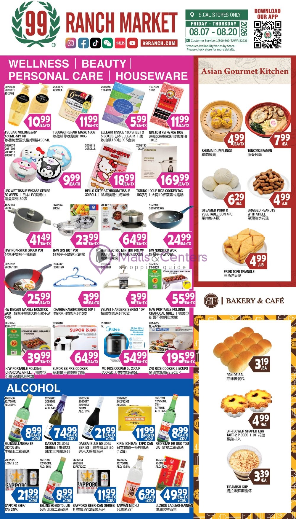 Weekly ad for 99 Ranch Market valid: 08/01/2026 - 08/20/2026, page 11