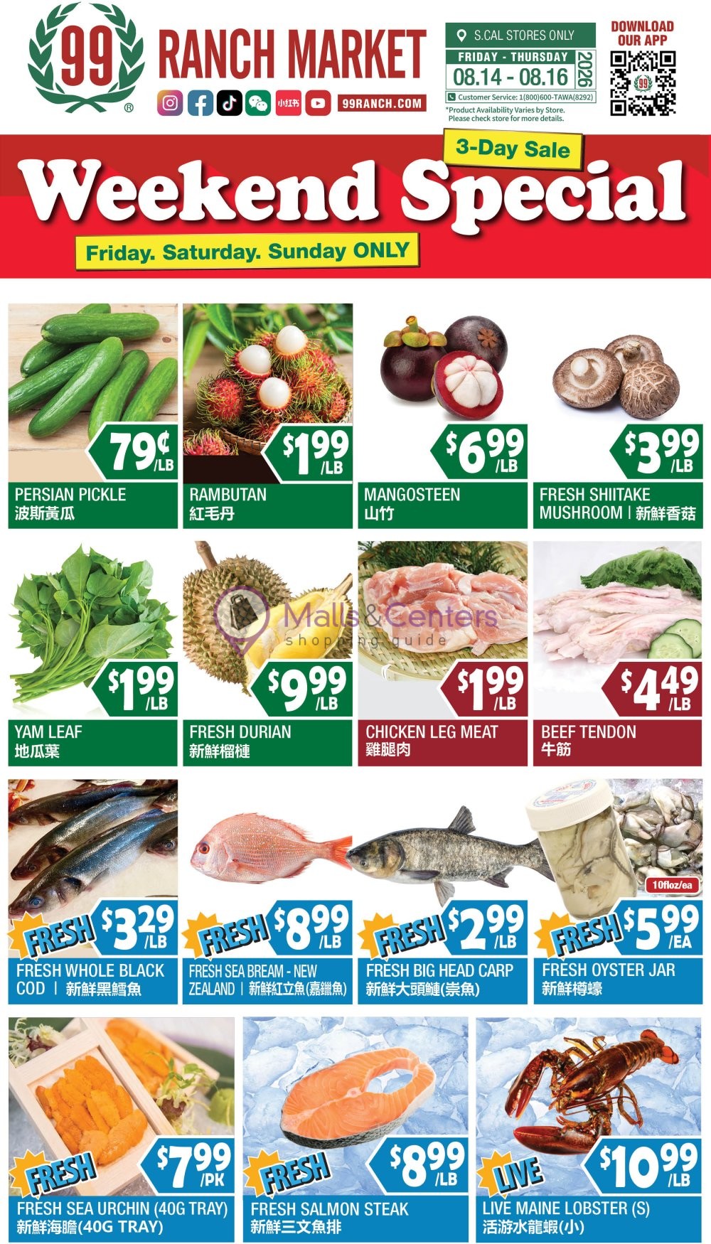 Weekly ad for 99 Ranch Market valid: 08/01/2026 - 08/20/2026, page 2