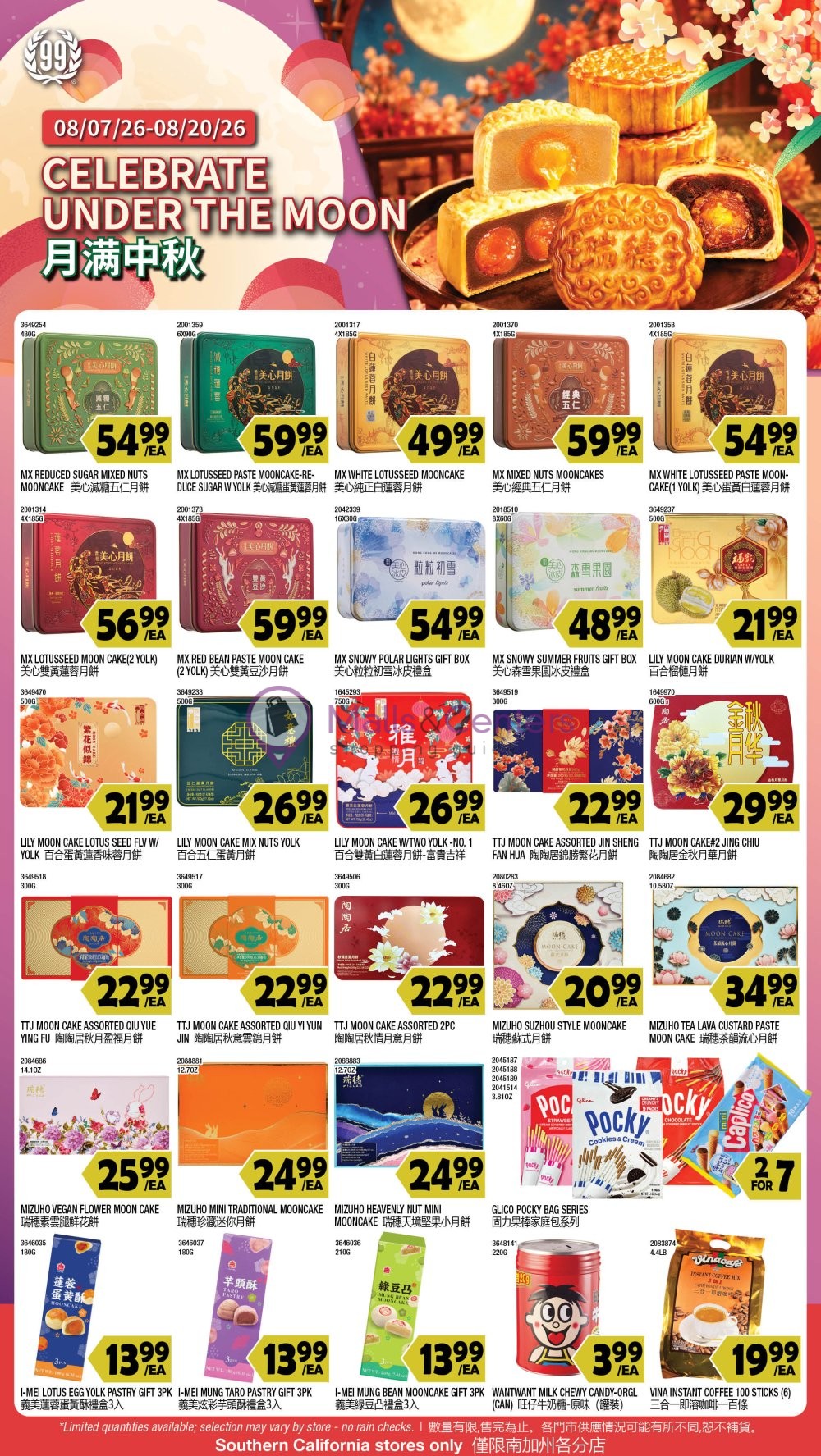 Weekly ad for 99 Ranch Market valid: 08/01/2026 - 08/20/2026, page 5