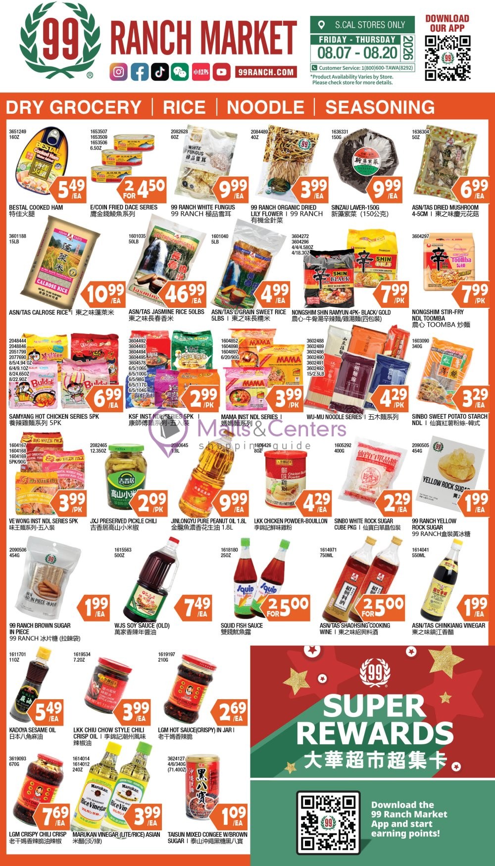 Weekly ad for 99 Ranch Market valid: 08/01/2026 - 08/20/2026, page 8