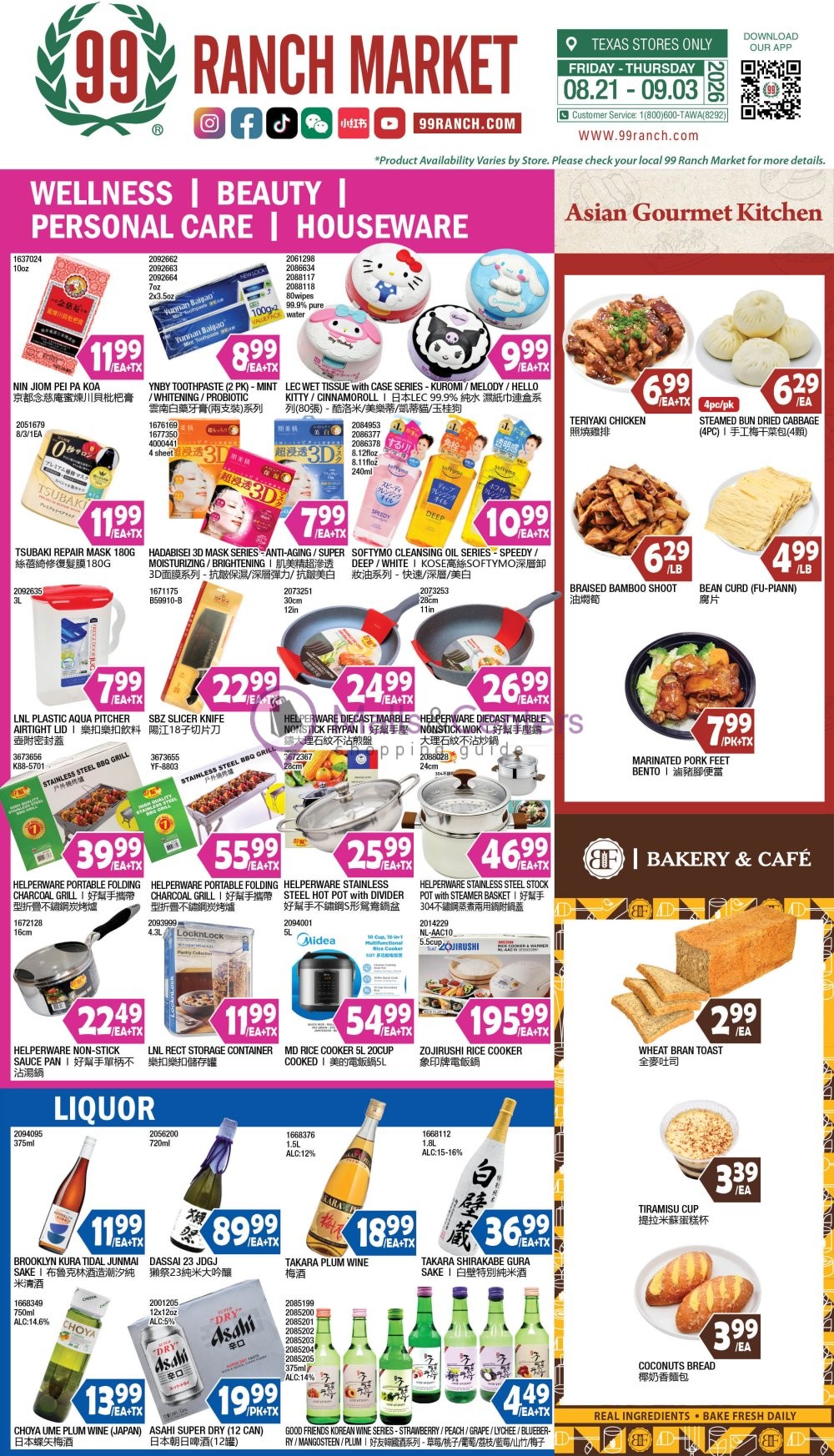Weekly ad for 99 Ranch Market valid: 08/28/2026 - 09/03/2026, page 10