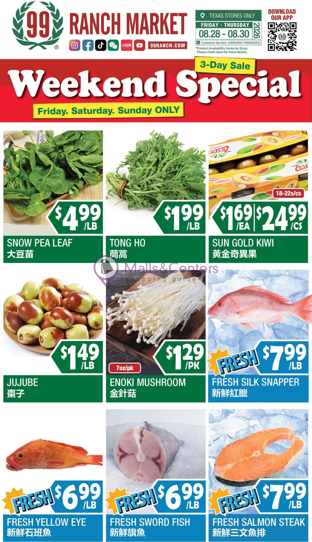 Weekly ad for 99 Ranch Market valid: 08/28/2026 - 09/03/2026, page 2