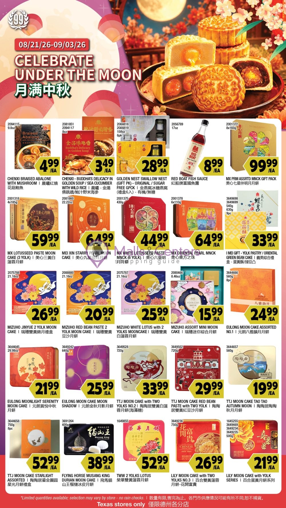 Weekly ad for 99 Ranch Market valid: 08/28/2026 - 09/03/2026, page 4