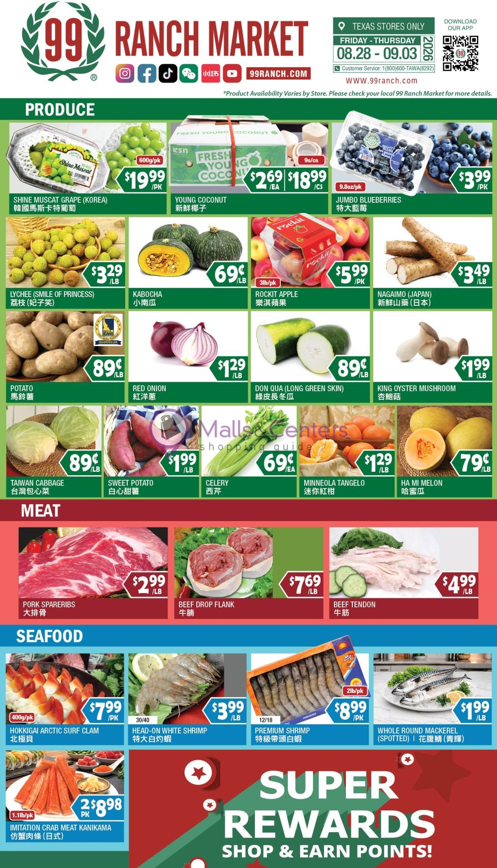 Weekly ad for 99 Ranch Market valid: 08/28/2026 - 09/03/2026, page 6