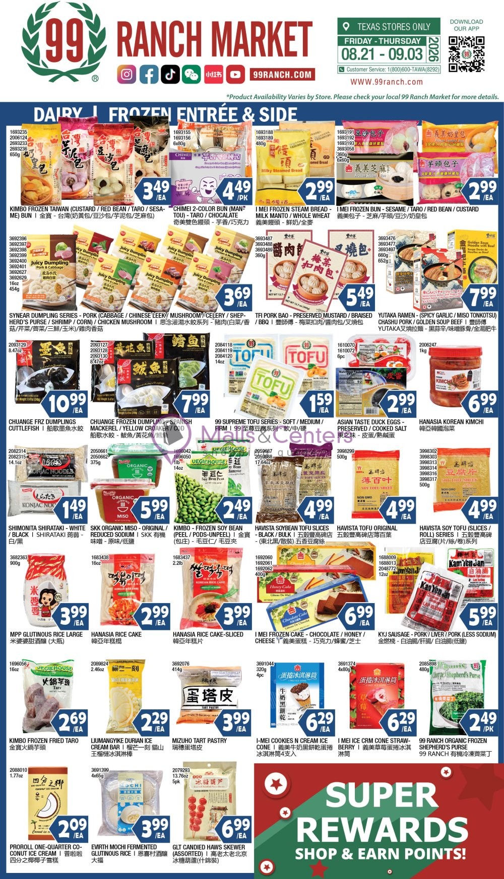 Weekly ad for 99 Ranch Market valid: 08/28/2026 - 09/03/2026, page 9