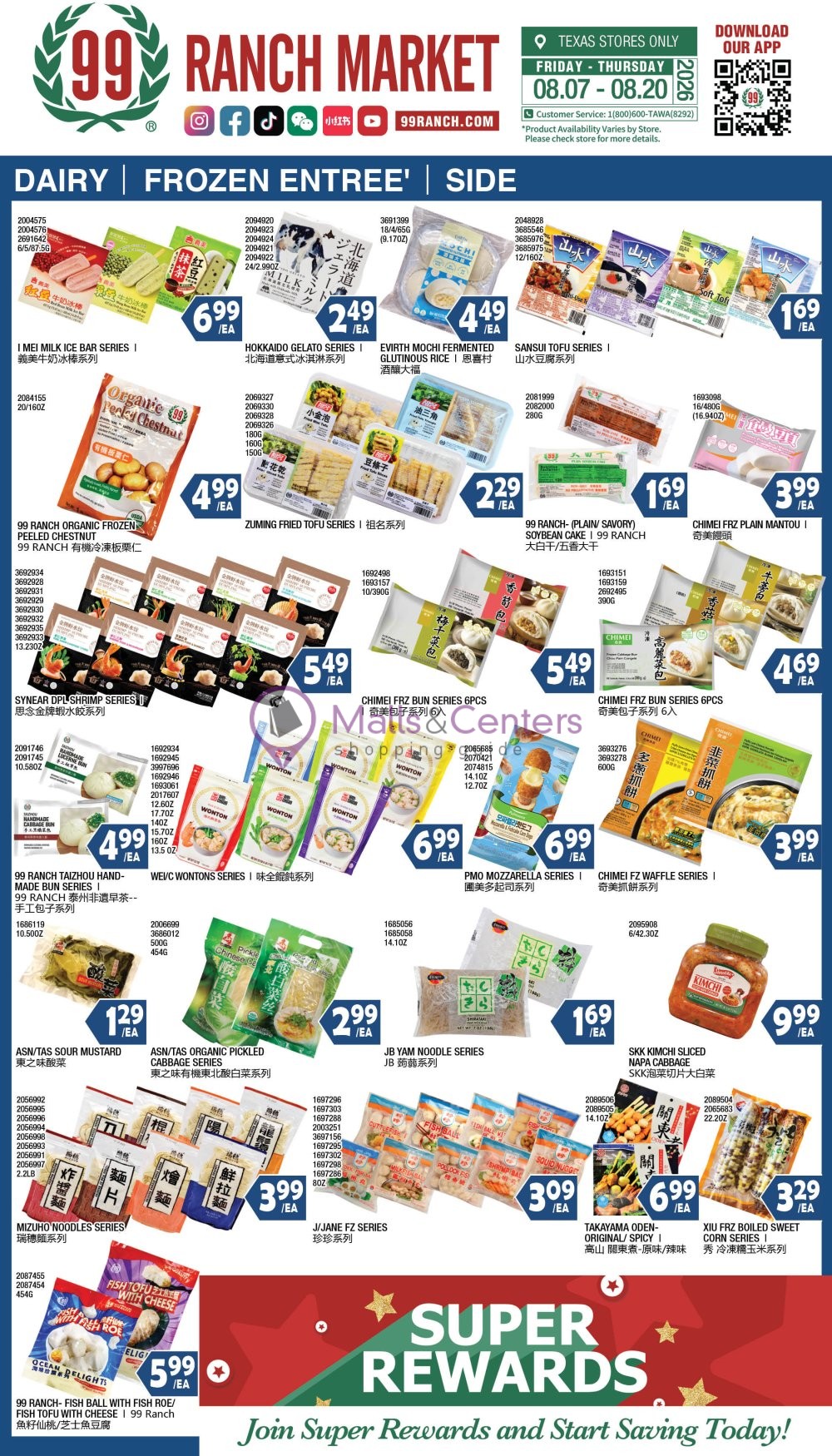 Weekly ad for 99 Ranch Market valid: 08/07/2026 - 08/20/2026, page 10