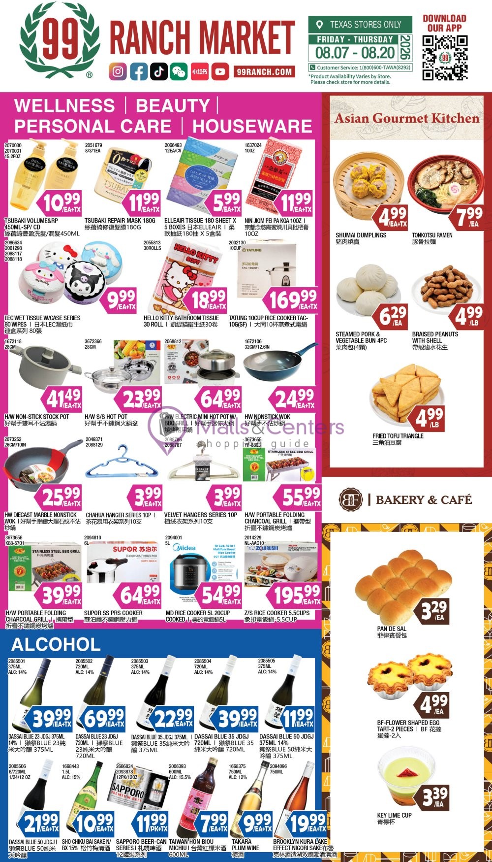 Weekly ad for 99 Ranch Market valid: 08/07/2026 - 08/20/2026, page 11
