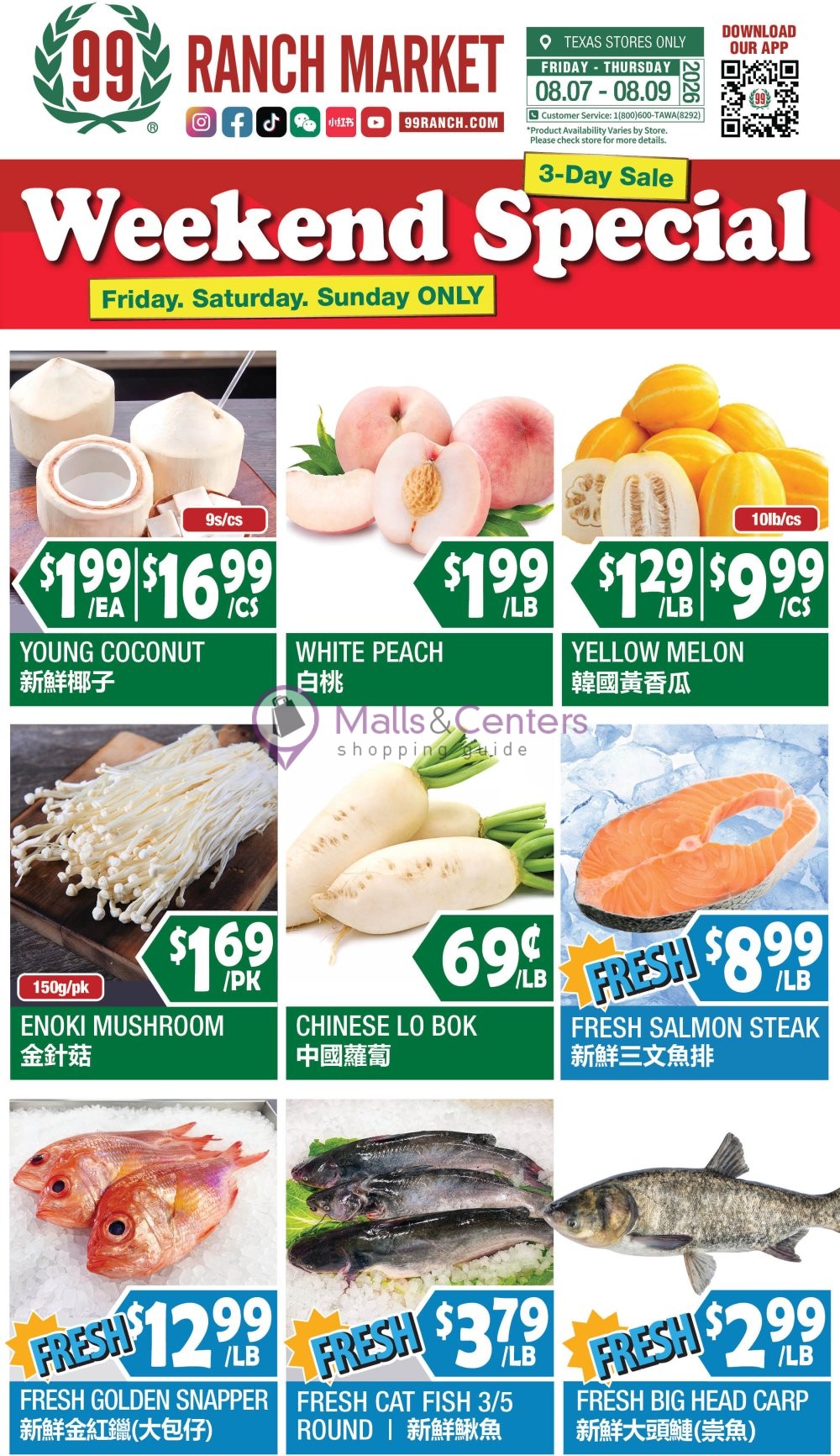 Weekly ad for 99 Ranch Market valid: 08/07/2026 - 08/20/2026, page 2
