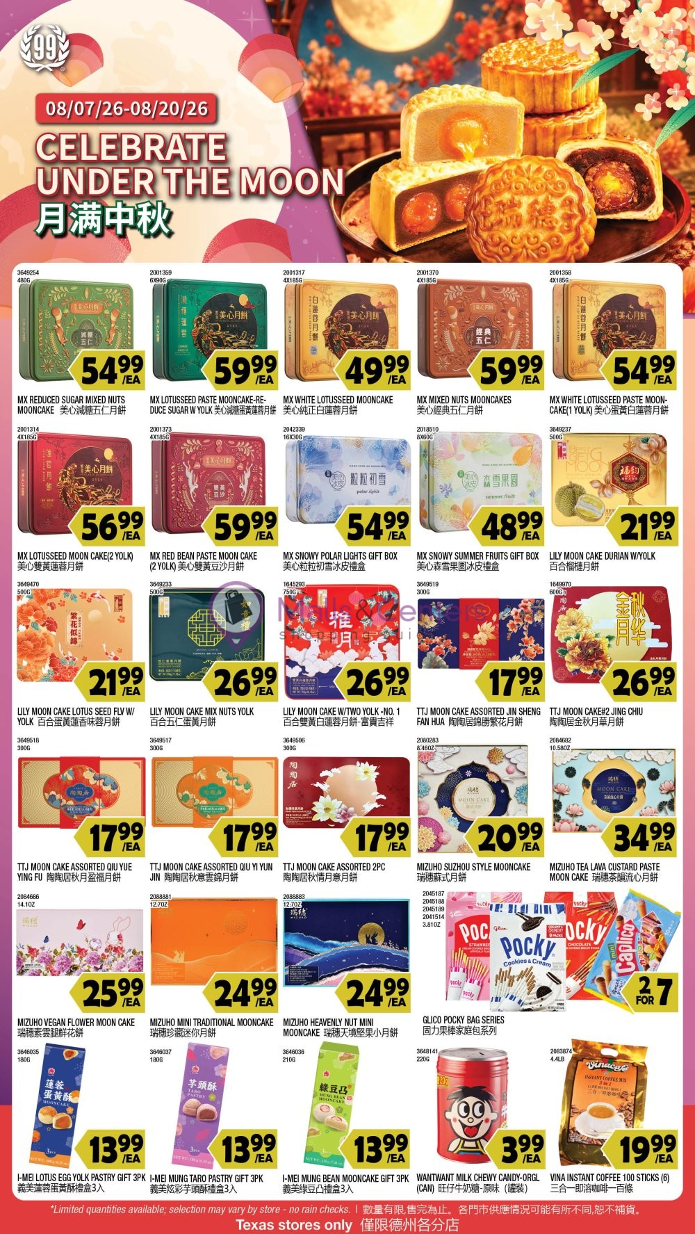 Weekly ad for 99 Ranch Market valid: 08/07/2026 - 08/20/2026, page 5