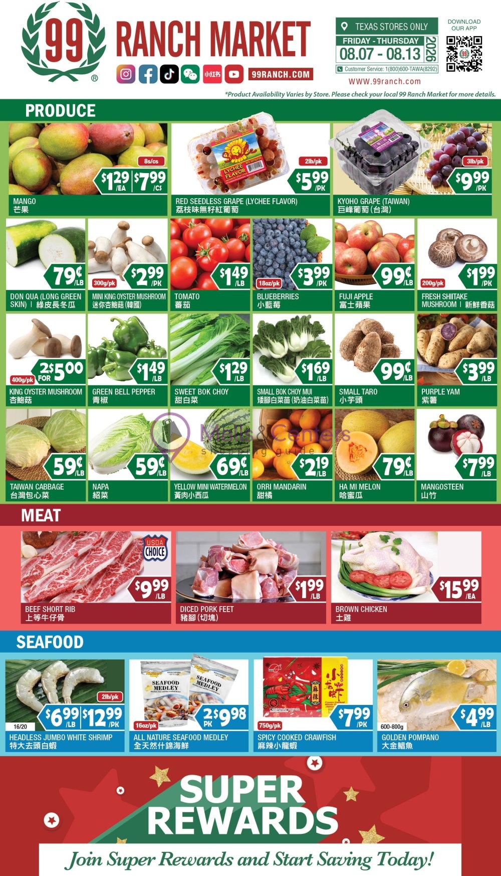 Weekly ad for 99 Ranch Market valid: 08/07/2026 - 08/20/2026, page 7