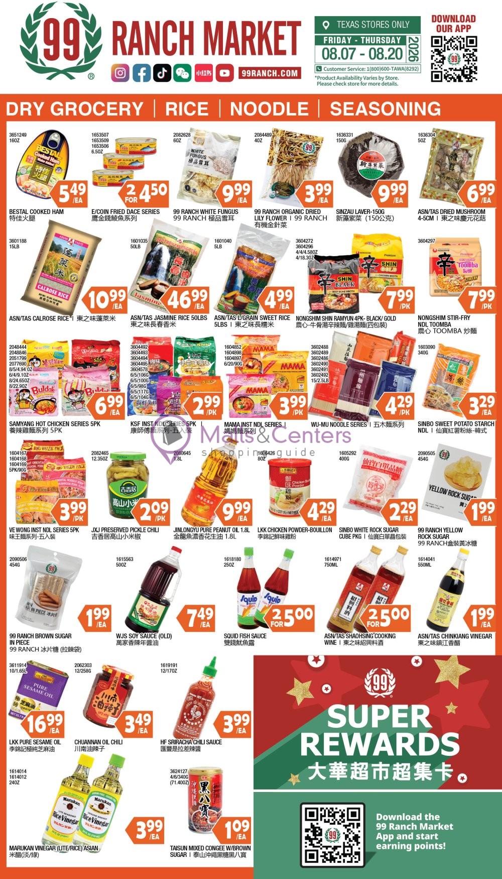 Weekly ad for 99 Ranch Market valid: 08/07/2026 - 08/20/2026, page 8