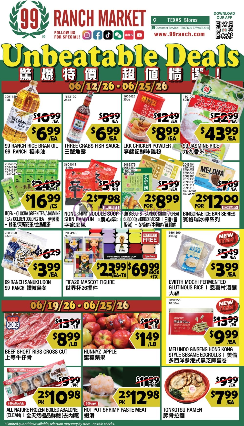Weekly ad for 99 Ranch Market valid: 01/12/2026 - 06/25/2026, page 1