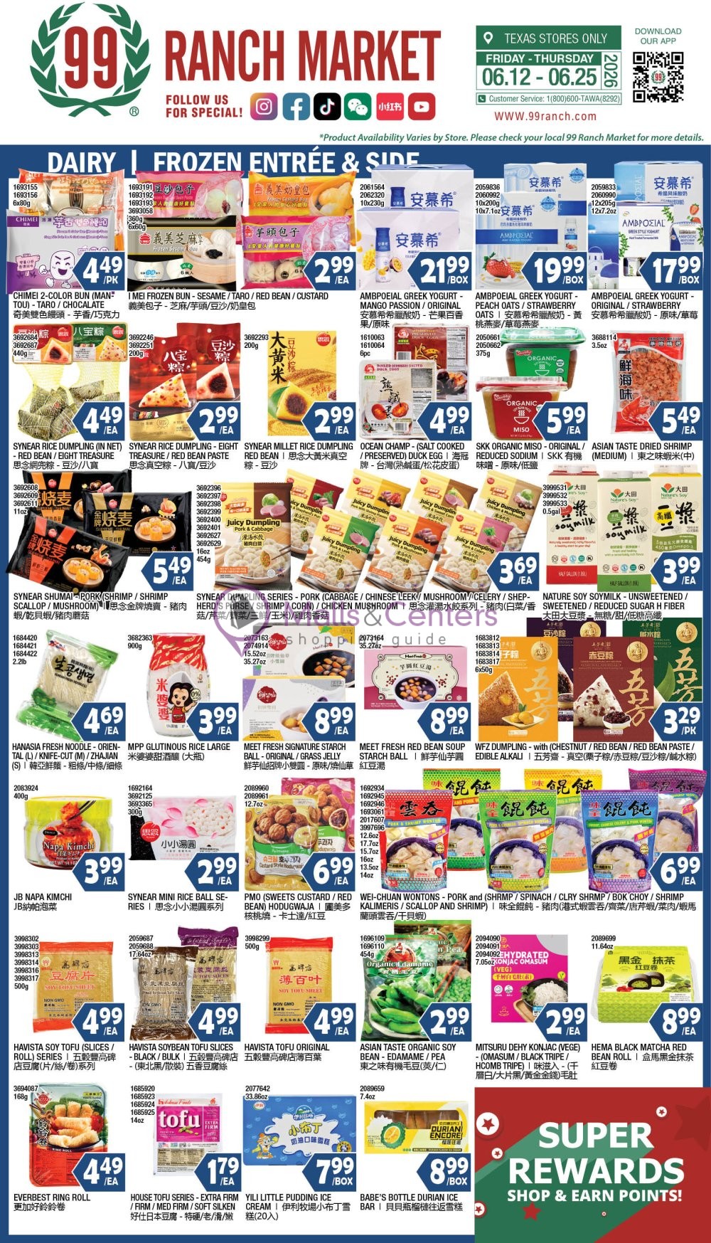 Weekly ad for 99 Ranch Market valid: 01/12/2026 - 06/25/2026, page 10