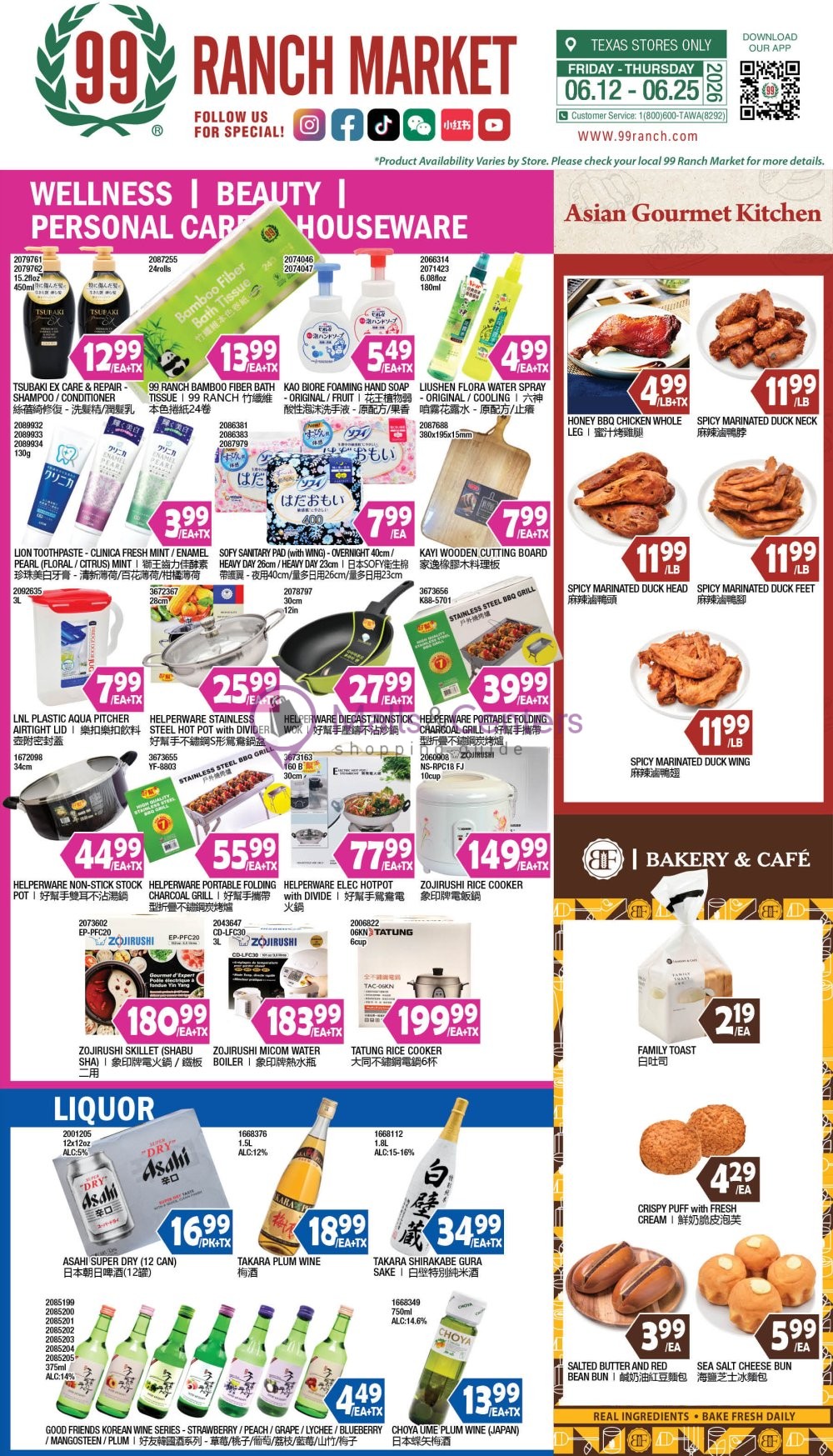 Weekly ad for 99 Ranch Market valid: 01/12/2026 - 06/25/2026, page 11