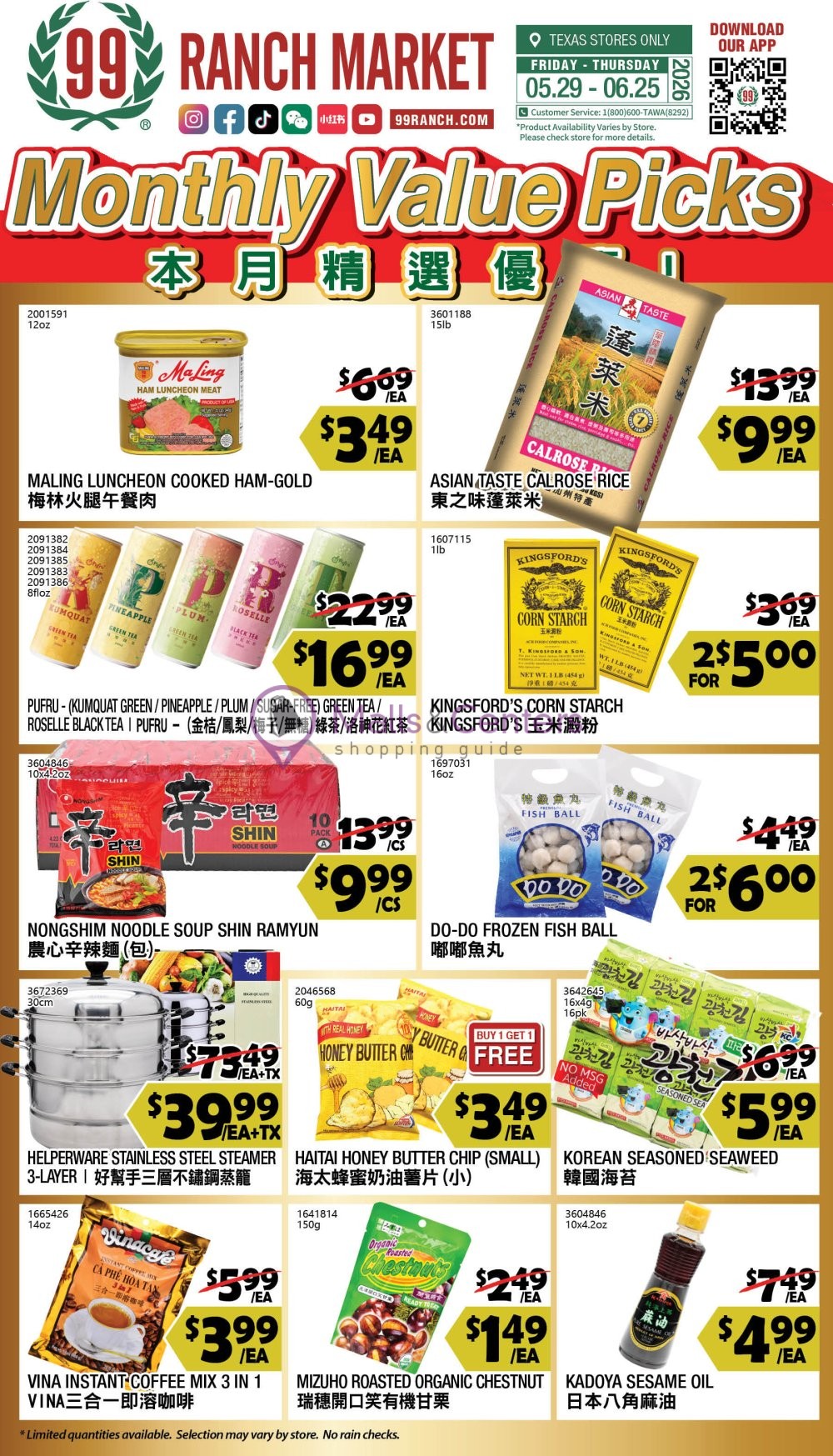 Weekly ad for 99 Ranch Market valid: 01/12/2026 - 06/25/2026, page 3