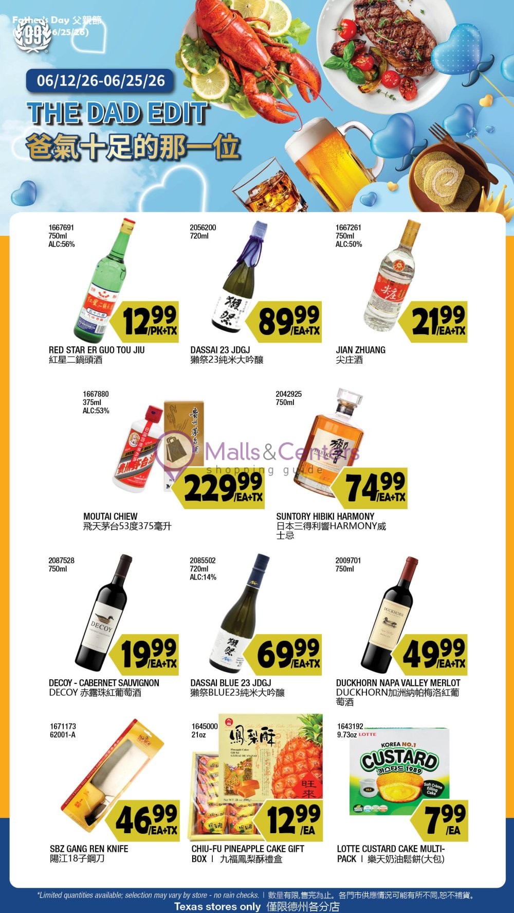 Weekly ad for 99 Ranch Market valid: 01/12/2026 - 06/25/2026, page 5