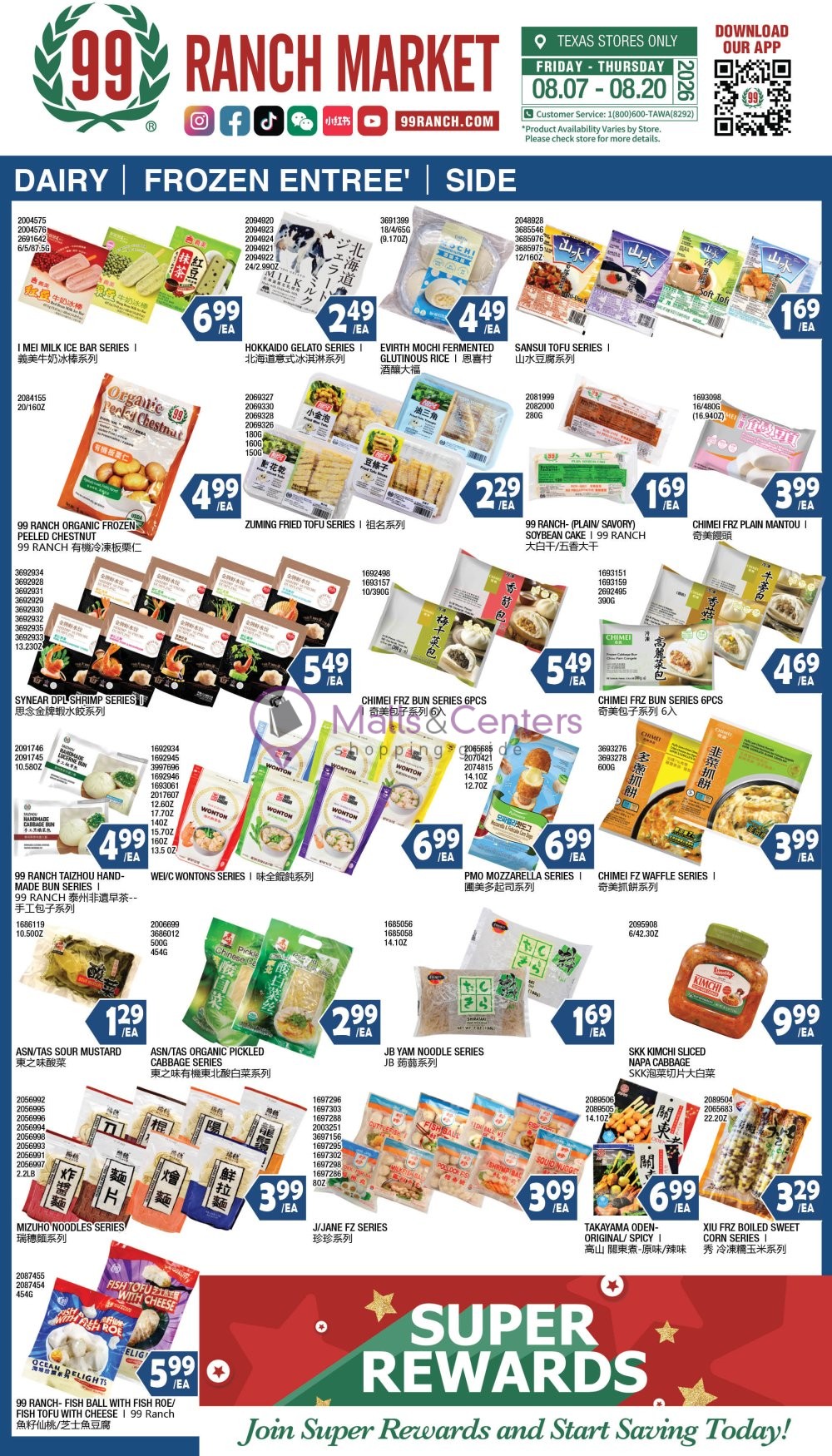 Weekly ad for 99 Ranch Market valid: 07/01/2026 - 08/20/2026, page 10