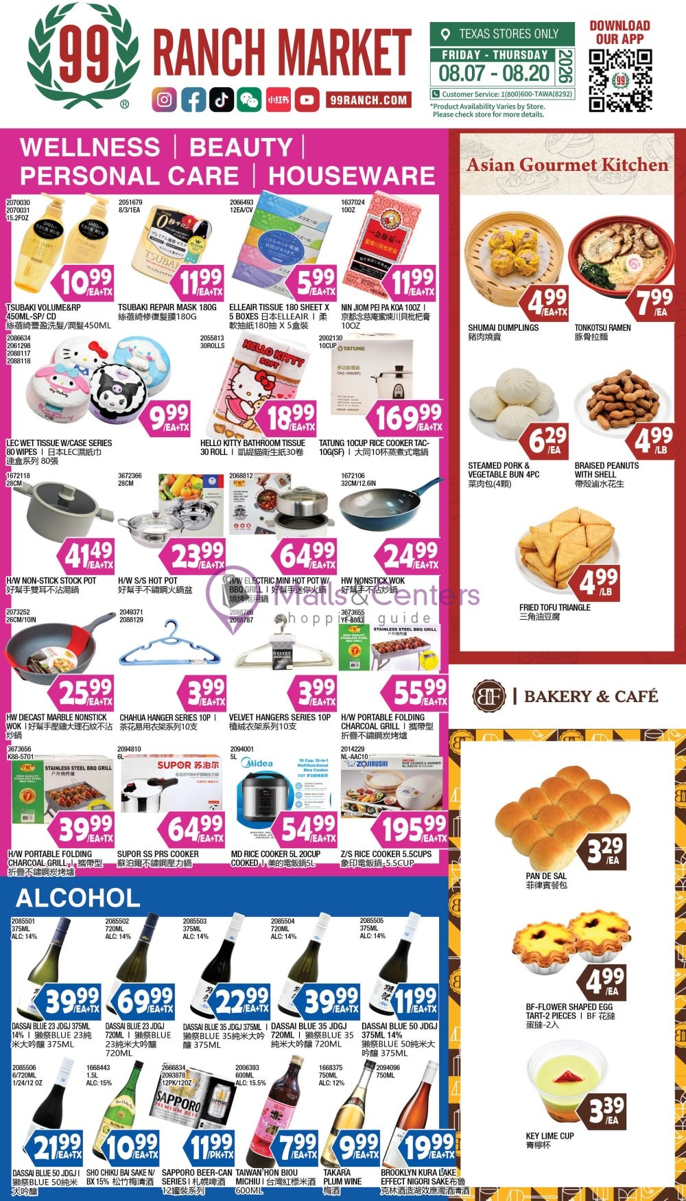 Weekly ad for 99 Ranch Market valid: 07/01/2026 - 08/20/2026, page 11