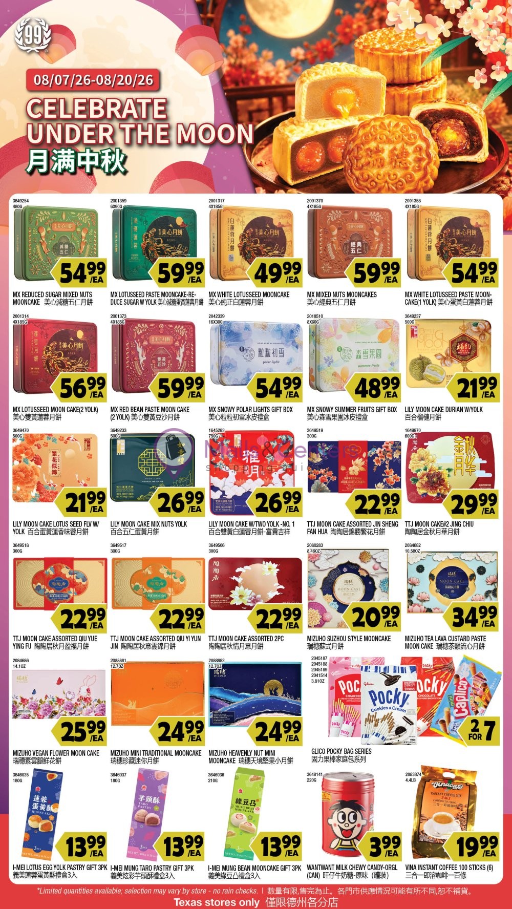 Weekly ad for 99 Ranch Market valid: 07/01/2026 - 08/20/2026, page 5