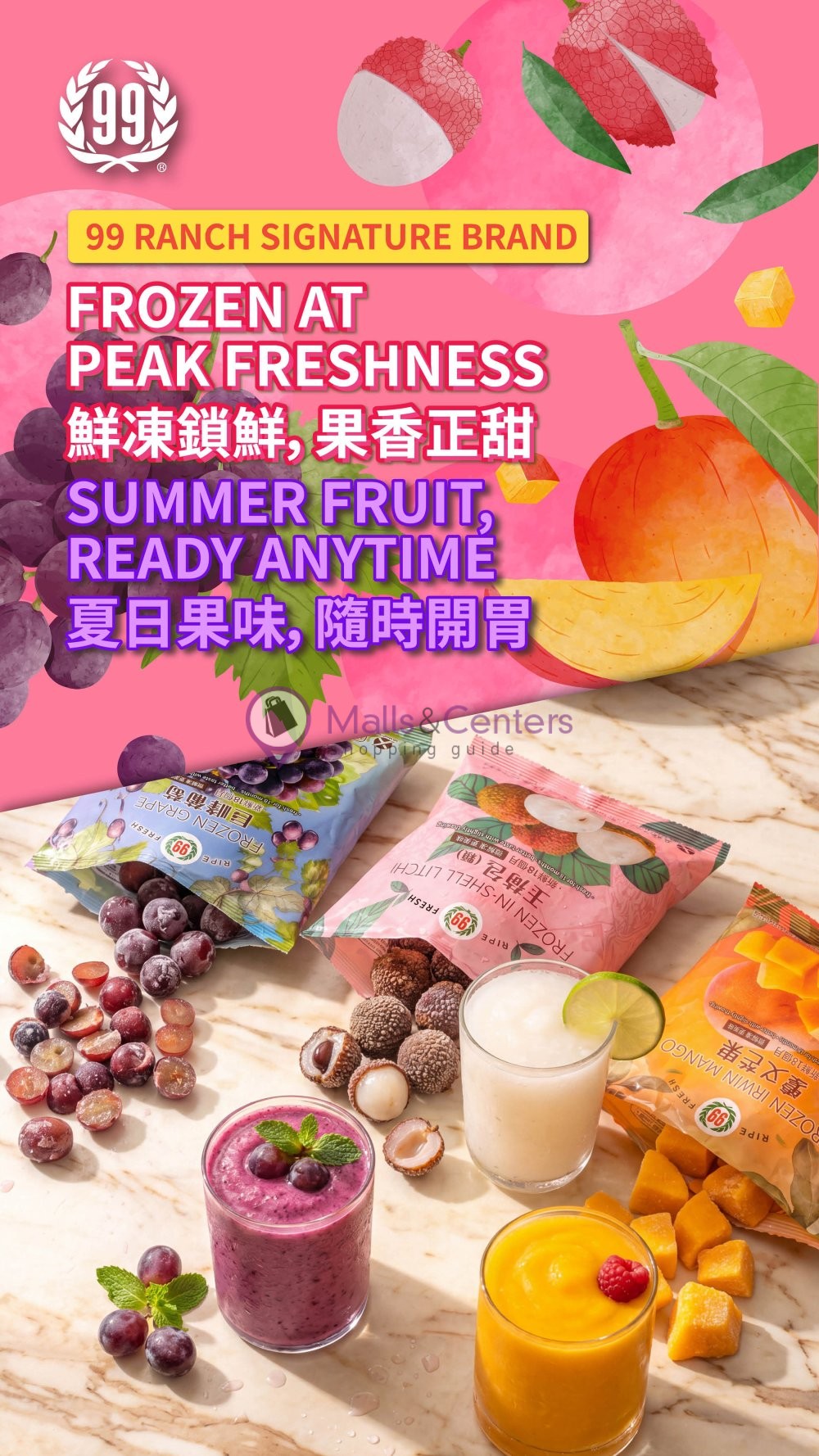 Weekly ad for 99 Ranch Market valid: 07/01/2026 - 08/20/2026, page 6