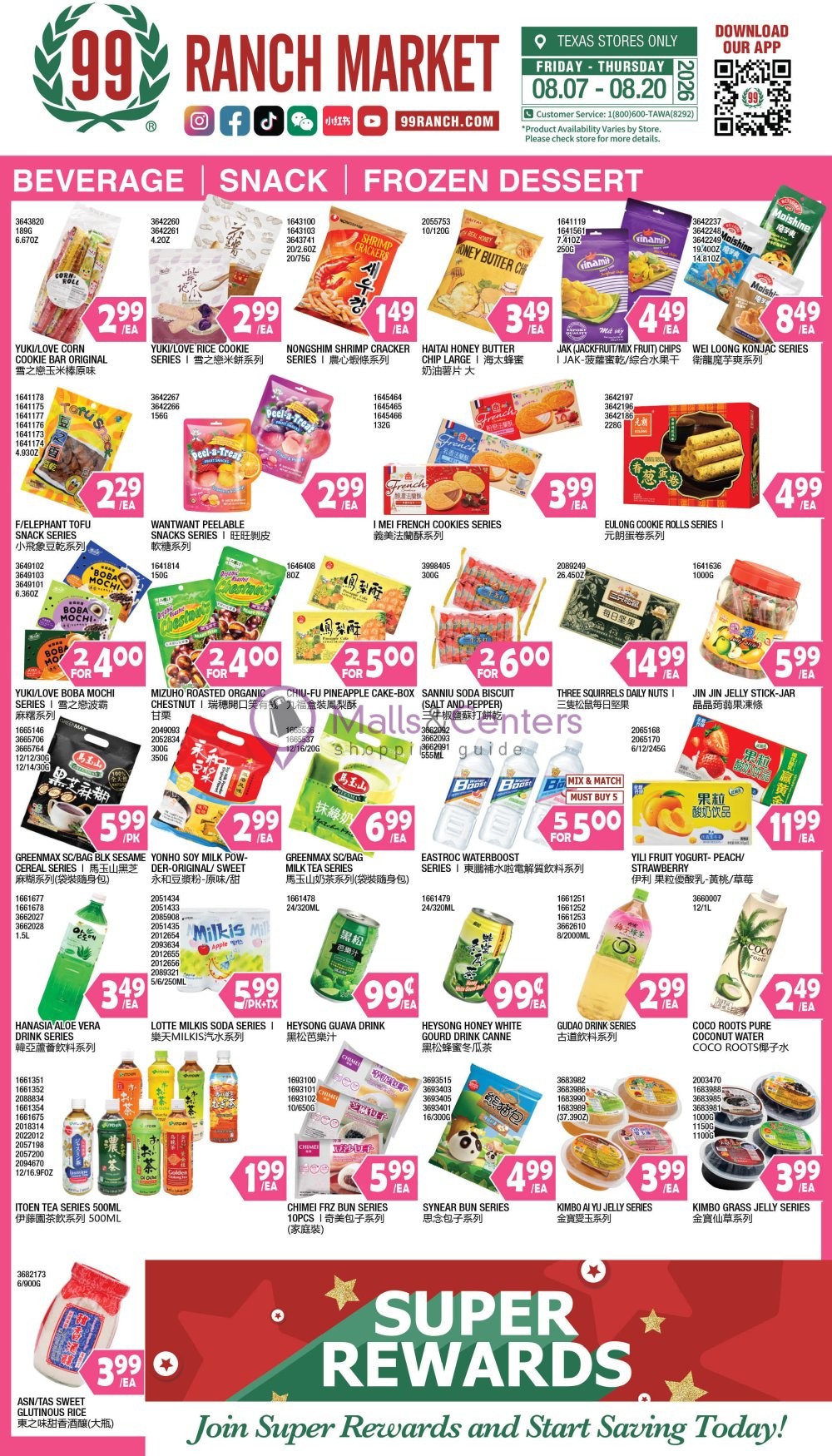 Weekly ad for 99 Ranch Market valid: 07/01/2026 - 08/20/2026, page 9