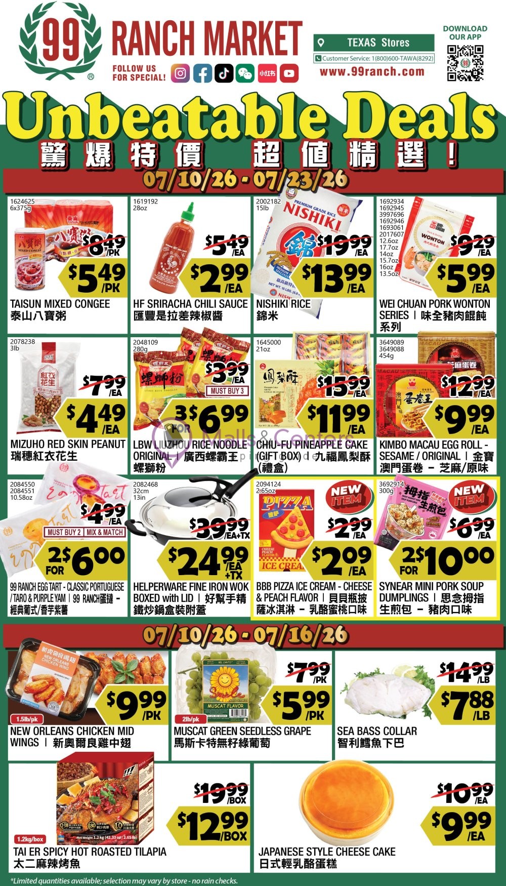 Weekly ad for 99 Ranch Market valid: 07/10/2026 - 07/23/2026, page 1