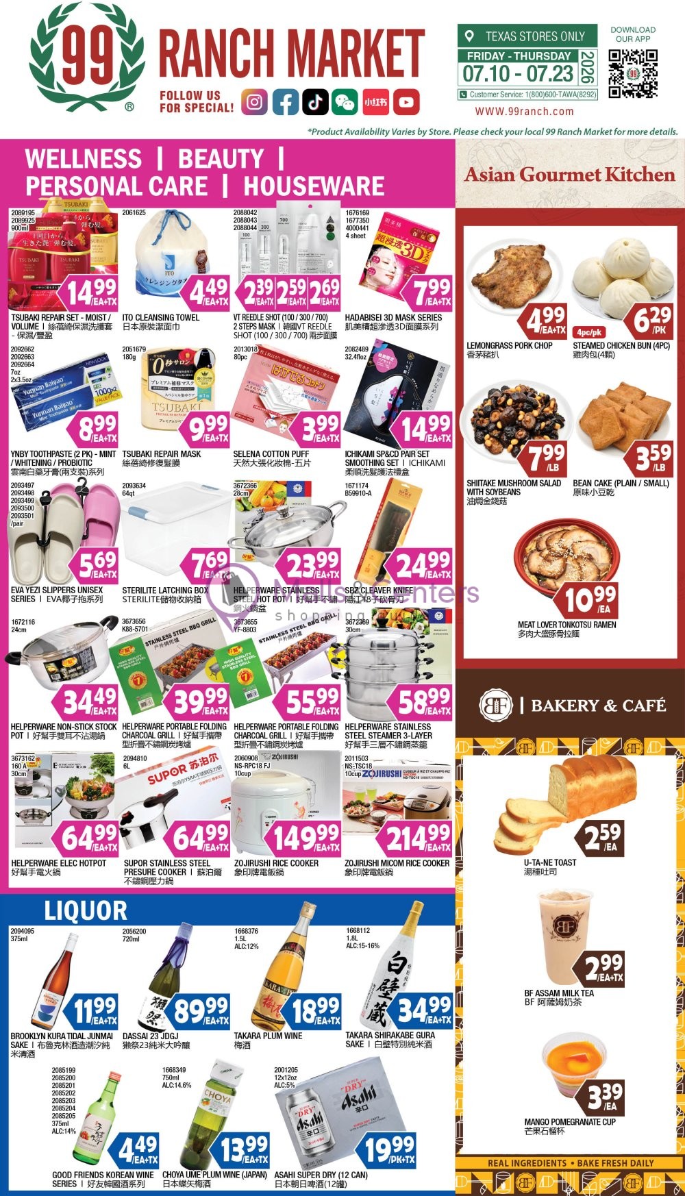 Weekly ad for 99 Ranch Market valid: 07/10/2026 - 07/23/2026, page 10