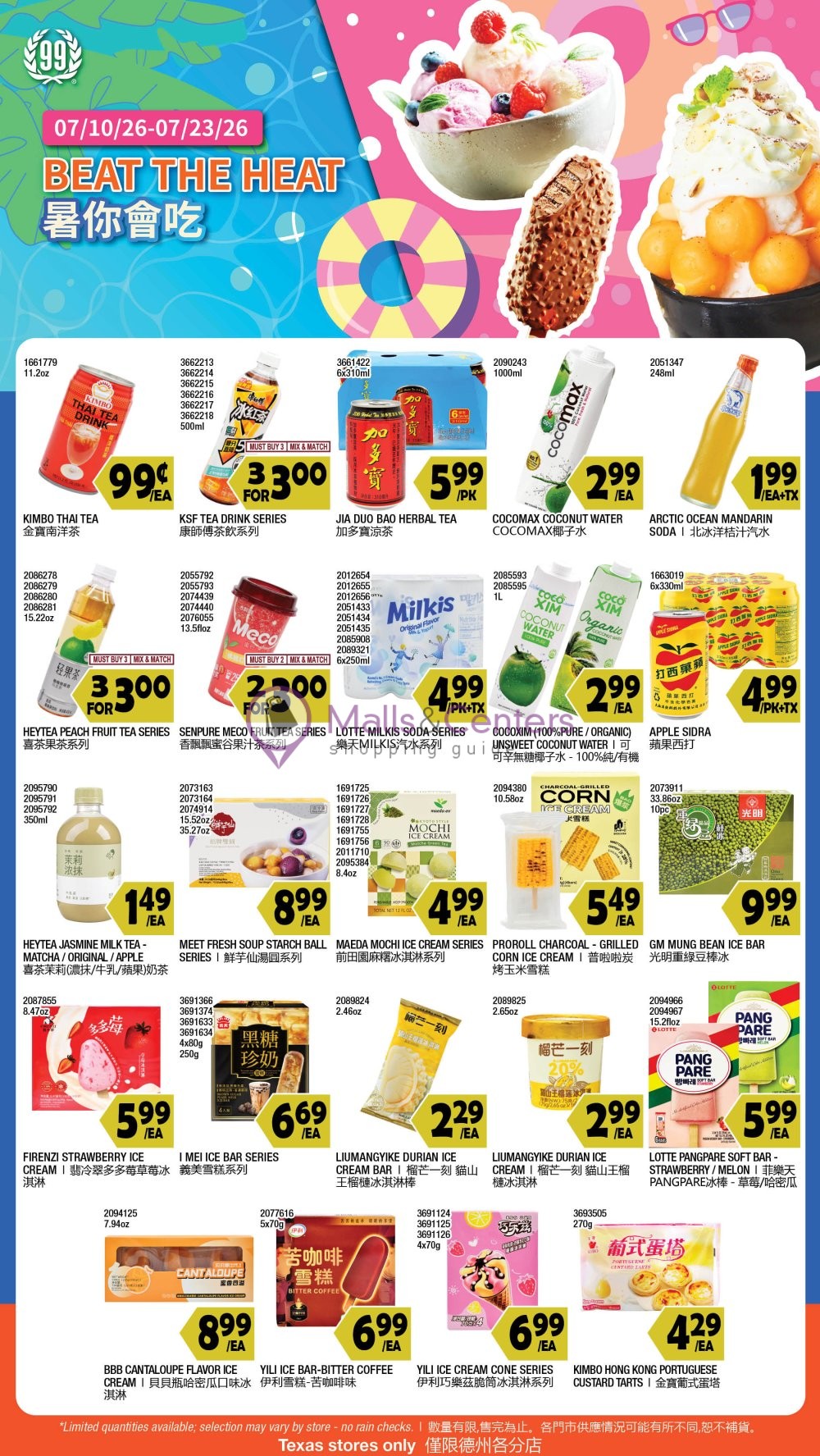 Weekly ad for 99 Ranch Market valid: 07/10/2026 - 07/23/2026, page 4