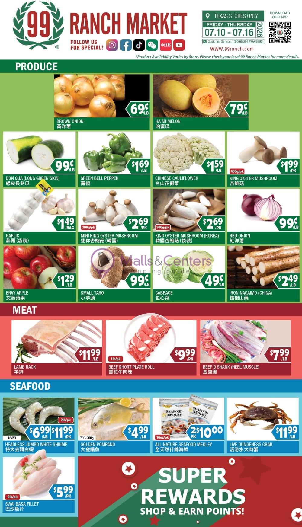 Weekly ad for 99 Ranch Market valid: 07/10/2026 - 07/23/2026, page 6