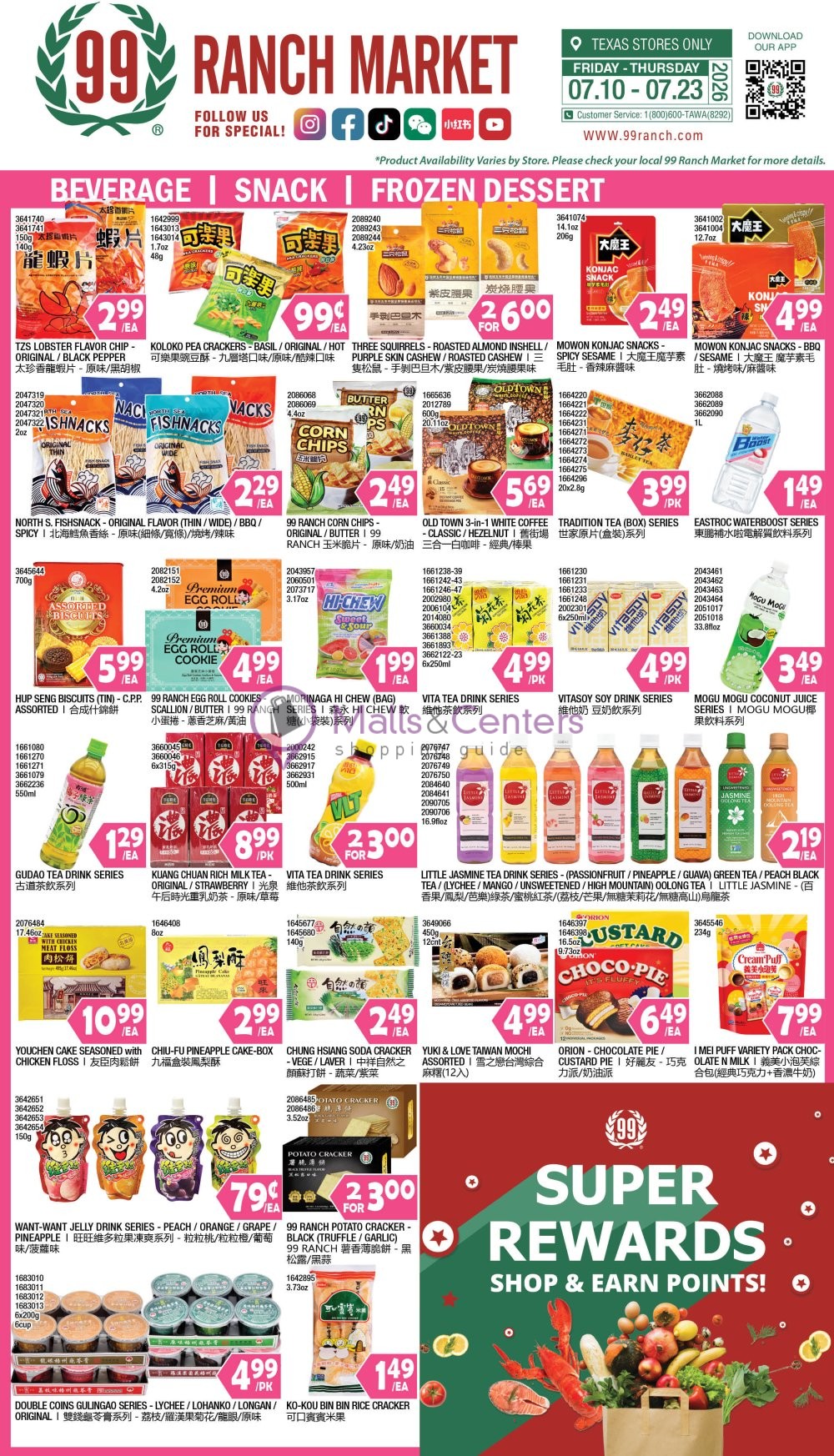 Weekly ad for 99 Ranch Market valid: 07/10/2026 - 07/23/2026, page 8