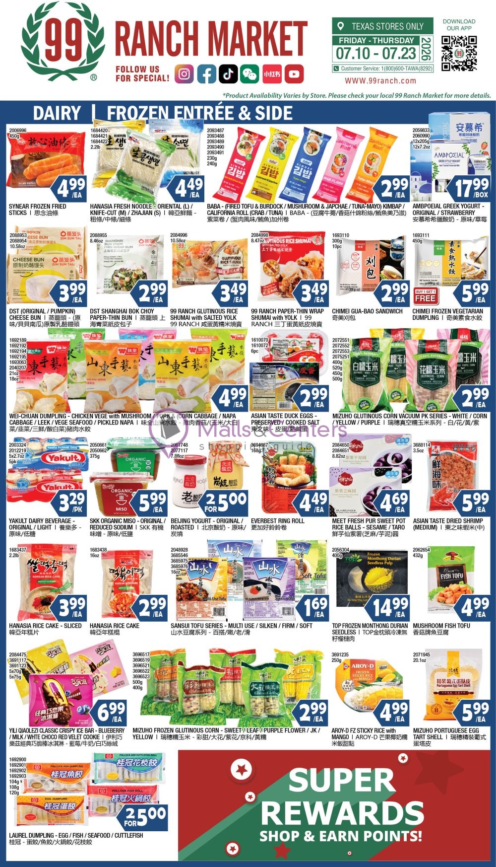 Weekly ad for 99 Ranch Market valid: 07/10/2026 - 07/23/2026, page 9