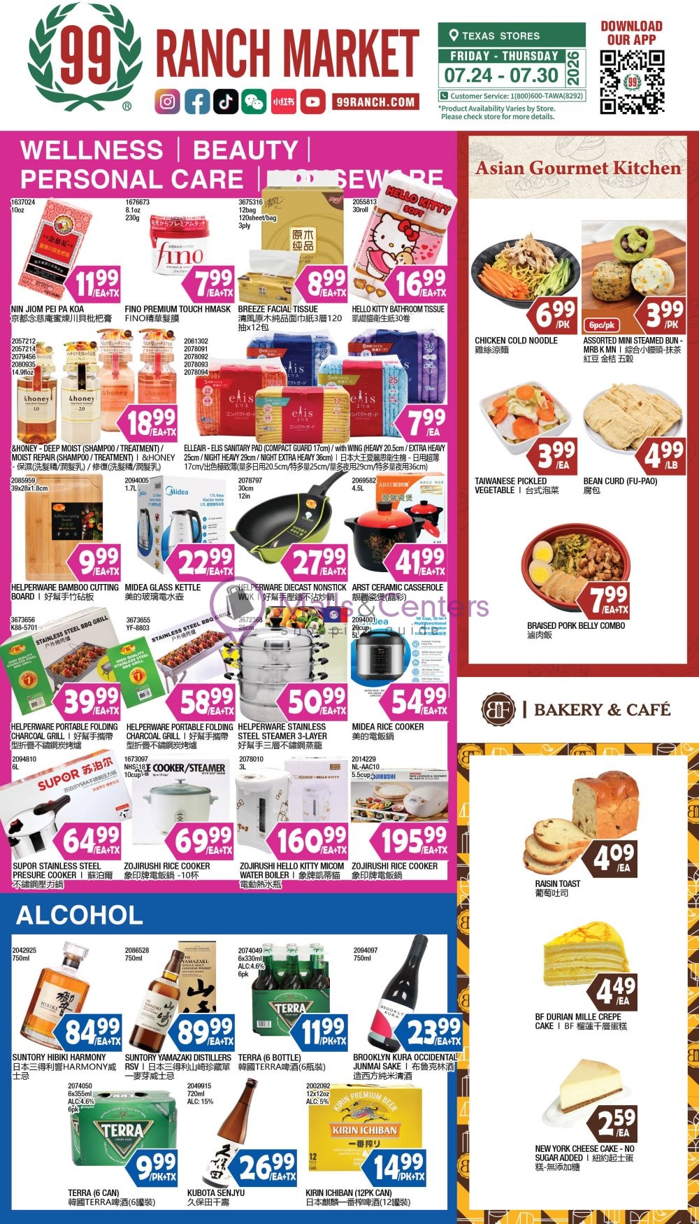 Weekly ad for 99 Ranch Market valid: 07/24/2026 - 08/06/2026, page 10