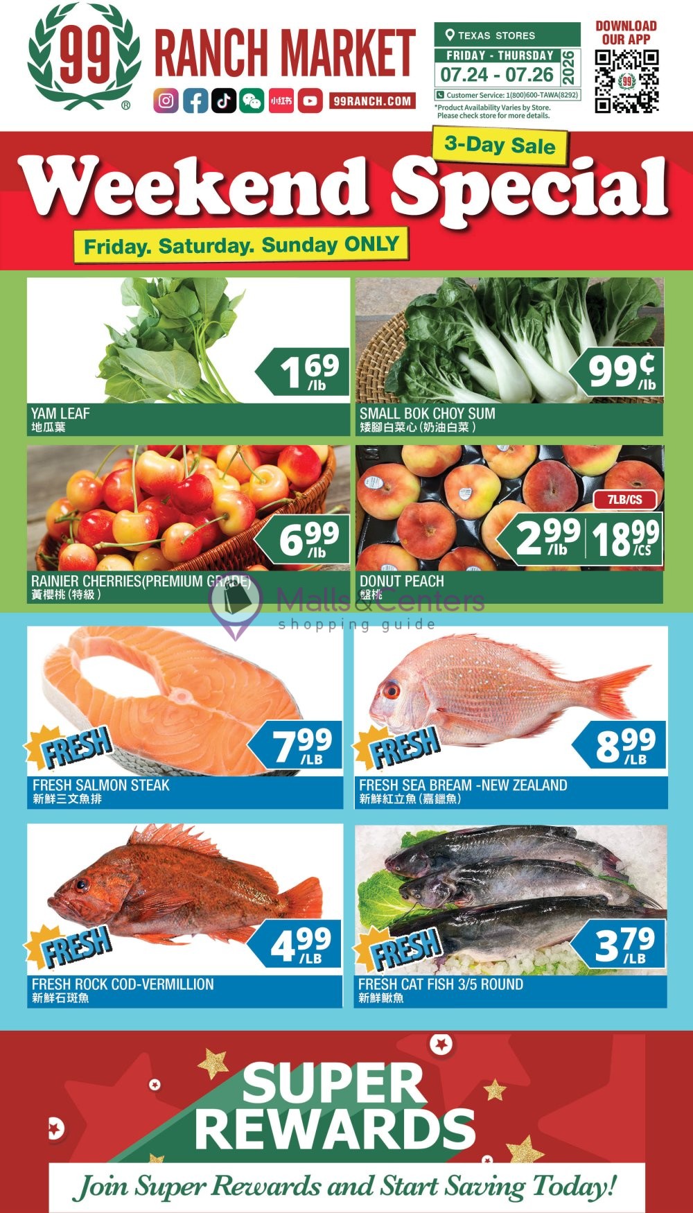 Weekly ad for 99 Ranch Market valid: 07/24/2026 - 08/06/2026, page 2
