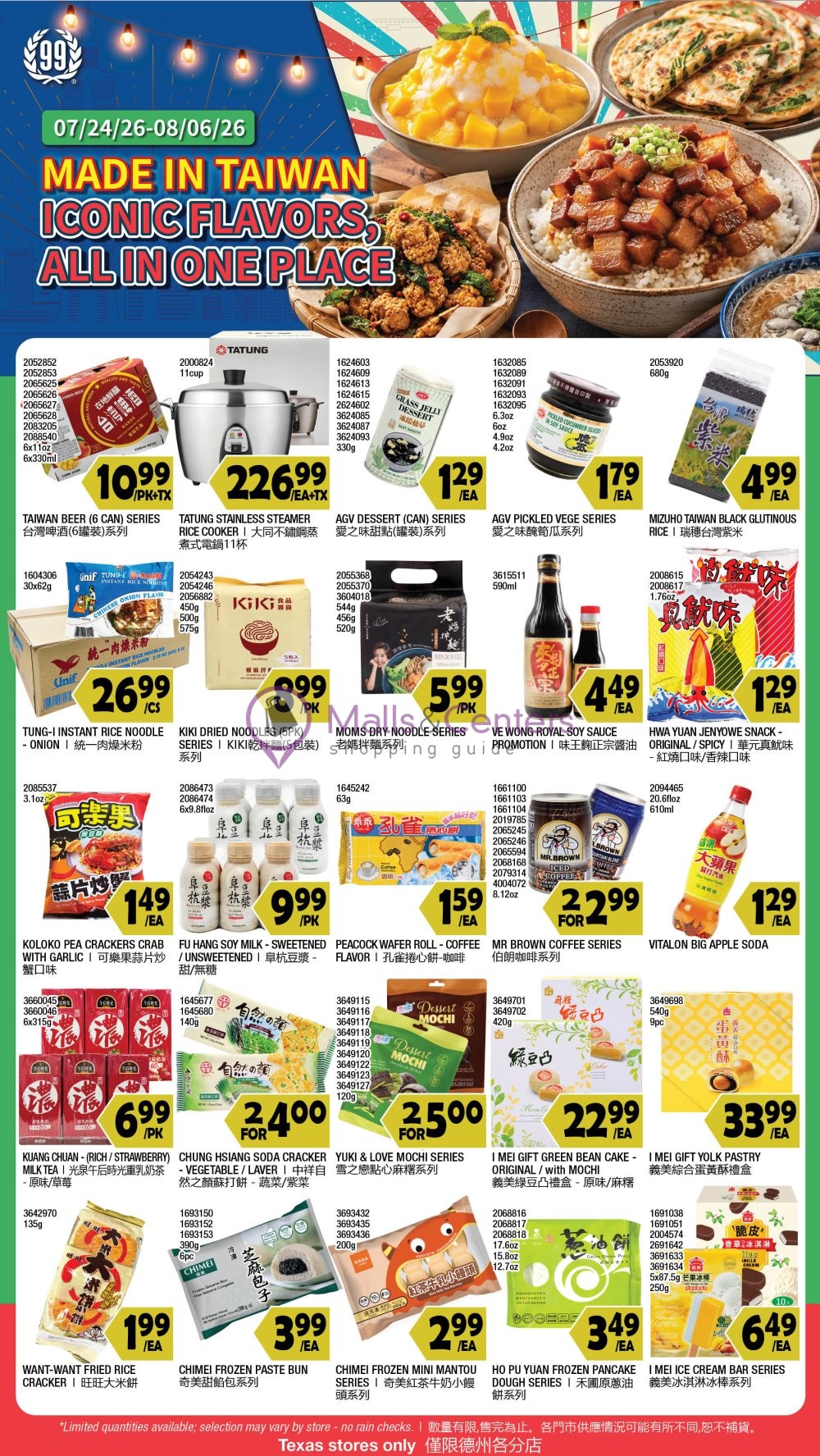 Weekly ad for 99 Ranch Market valid: 07/24/2026 - 08/06/2026, page 4