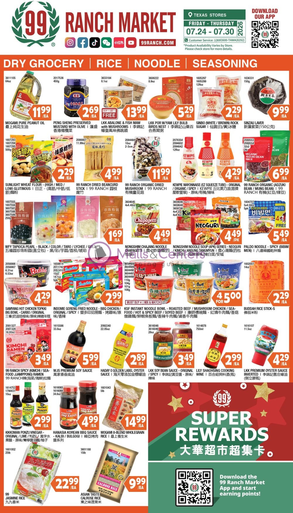 Weekly ad for 99 Ranch Market valid: 07/24/2026 - 08/06/2026, page 7