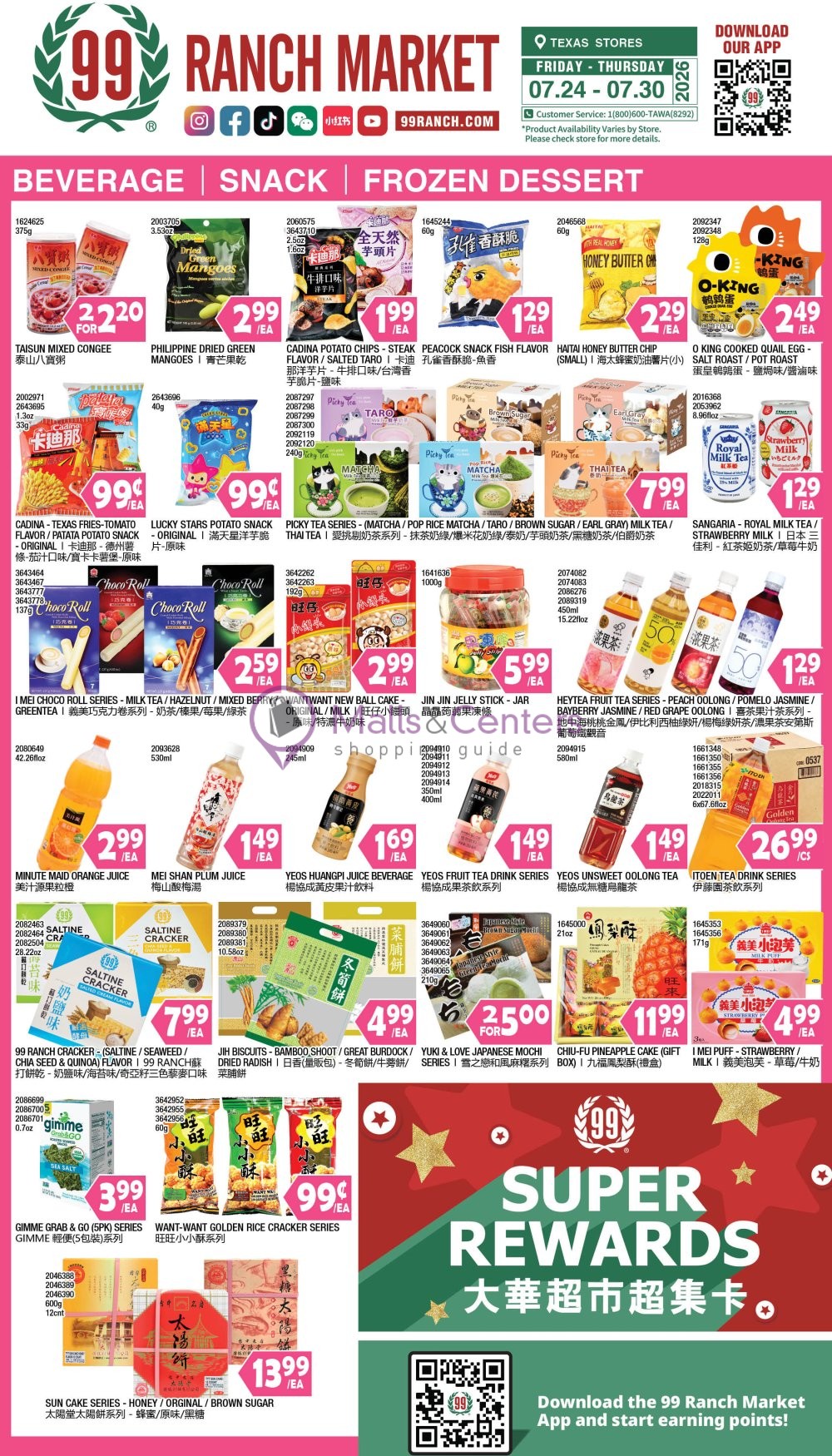 Weekly ad for 99 Ranch Market valid: 07/24/2026 - 08/06/2026, page 8