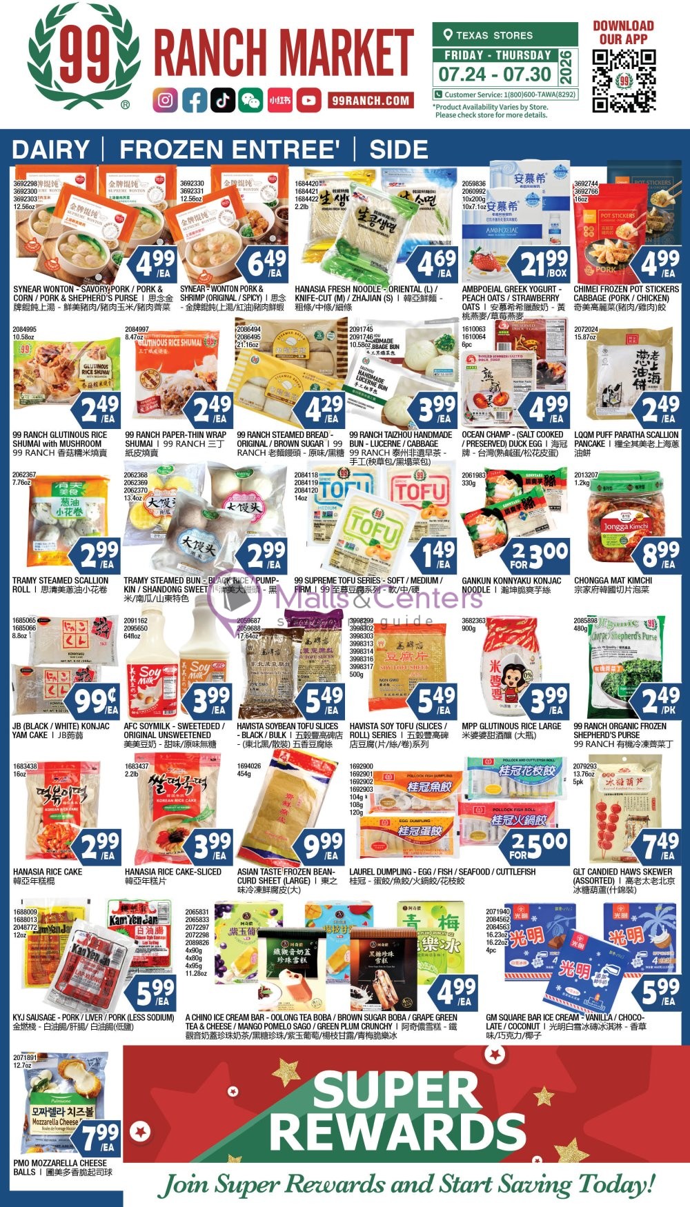 Weekly ad for 99 Ranch Market valid: 07/24/2026 - 08/06/2026, page 9