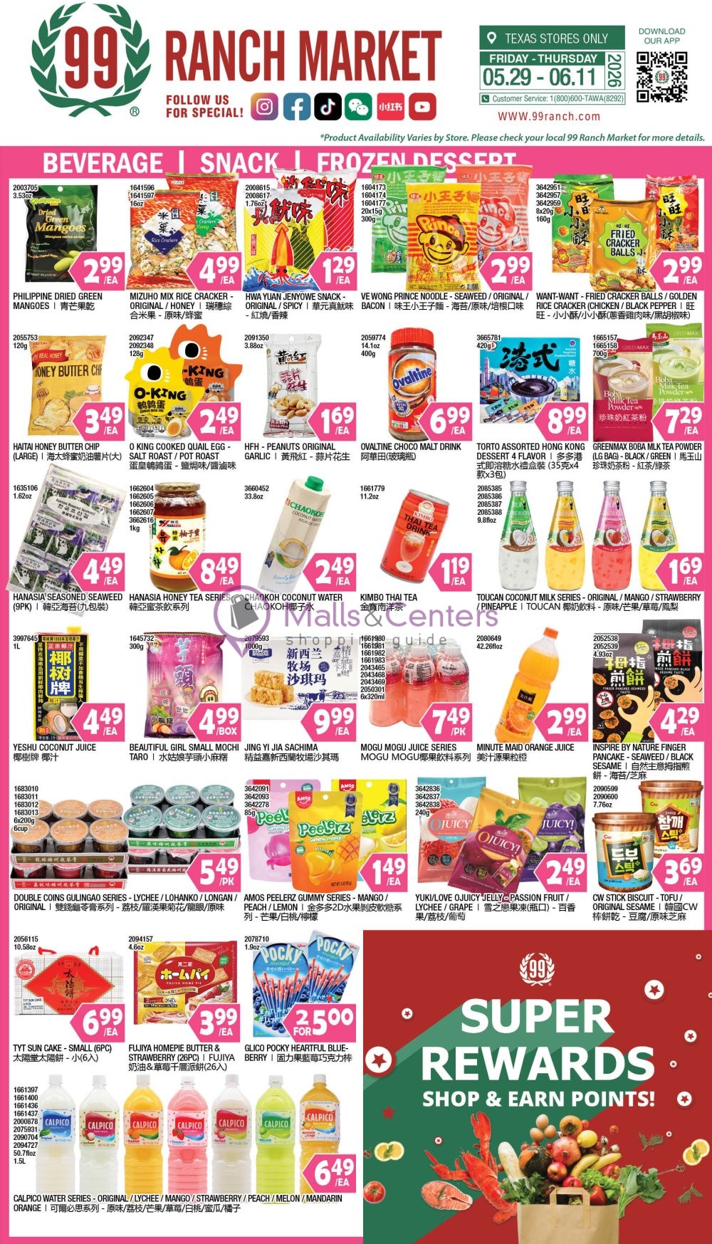 Weekly ad for 99 Ranch Market valid: 06/10/2026 - 06/12/2026, page 7