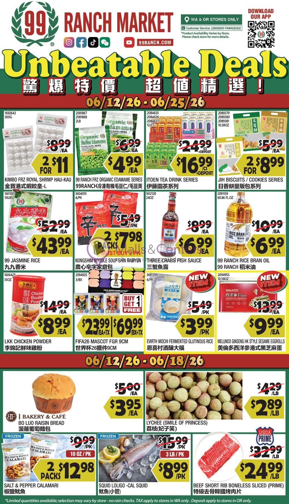 Weekly ad for 99 Ranch Market valid: 06/12/2026 - 06/25/2026, page 1