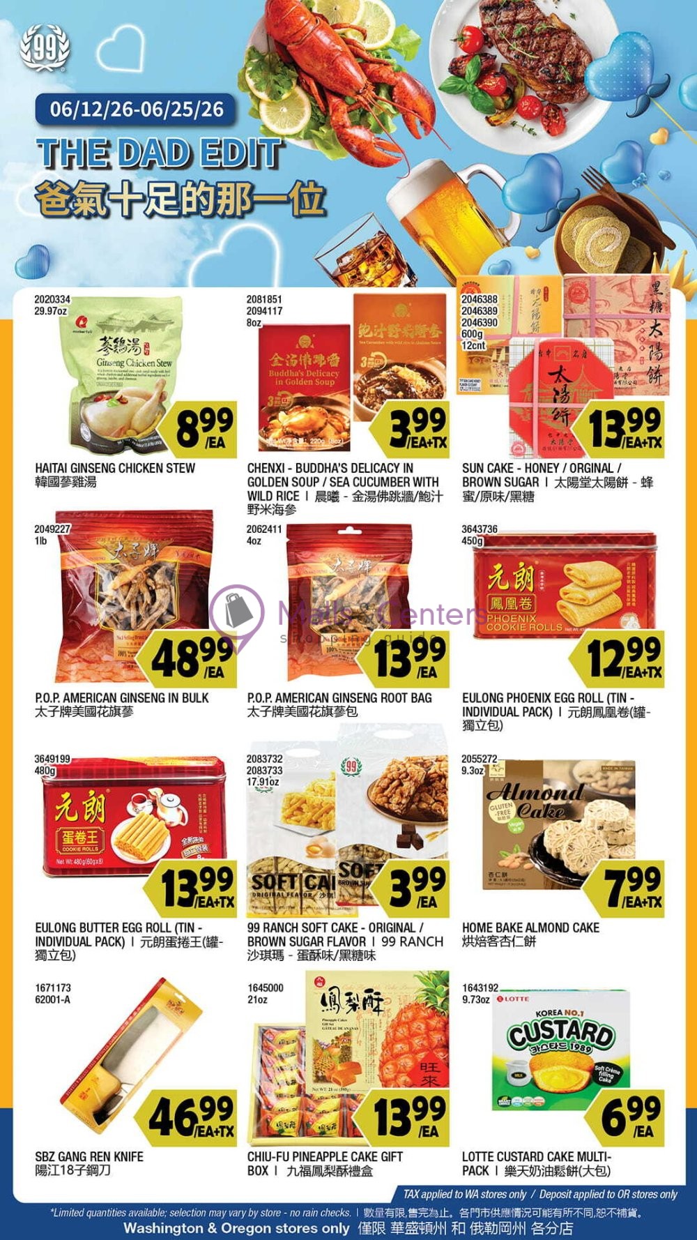 Weekly ad for 99 Ranch Market valid: 06/12/2026 - 06/25/2026, page 10