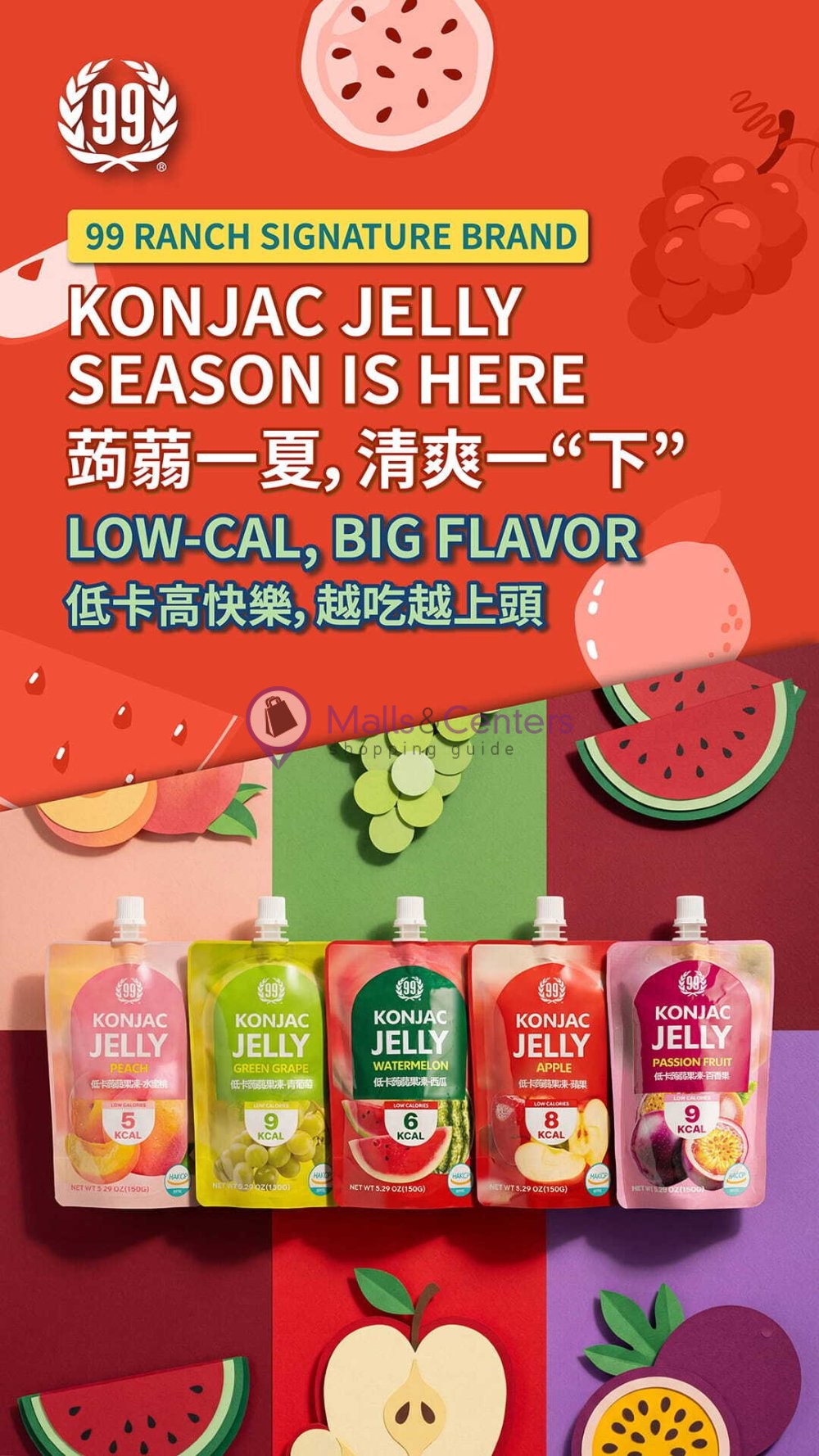 Weekly ad for 99 Ranch Market valid: 06/12/2026 - 06/25/2026, page 11
