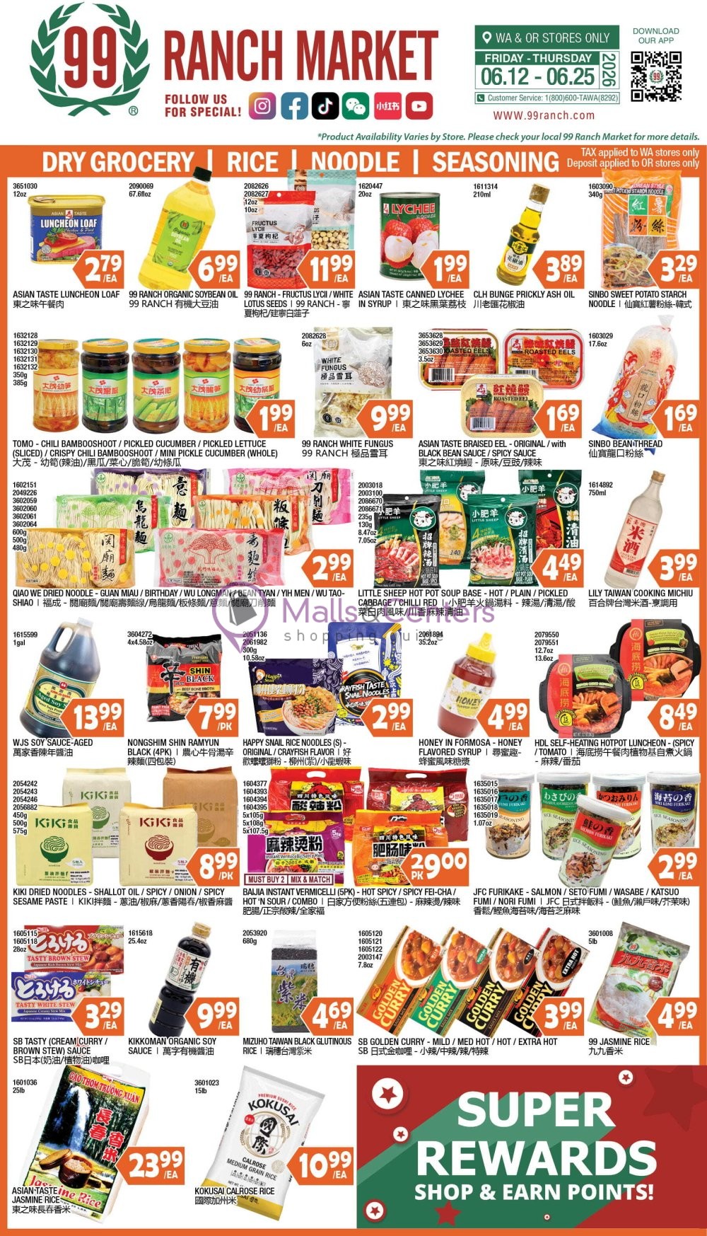Weekly ad for 99 Ranch Market valid: 06/12/2026 - 06/25/2026, page 5
